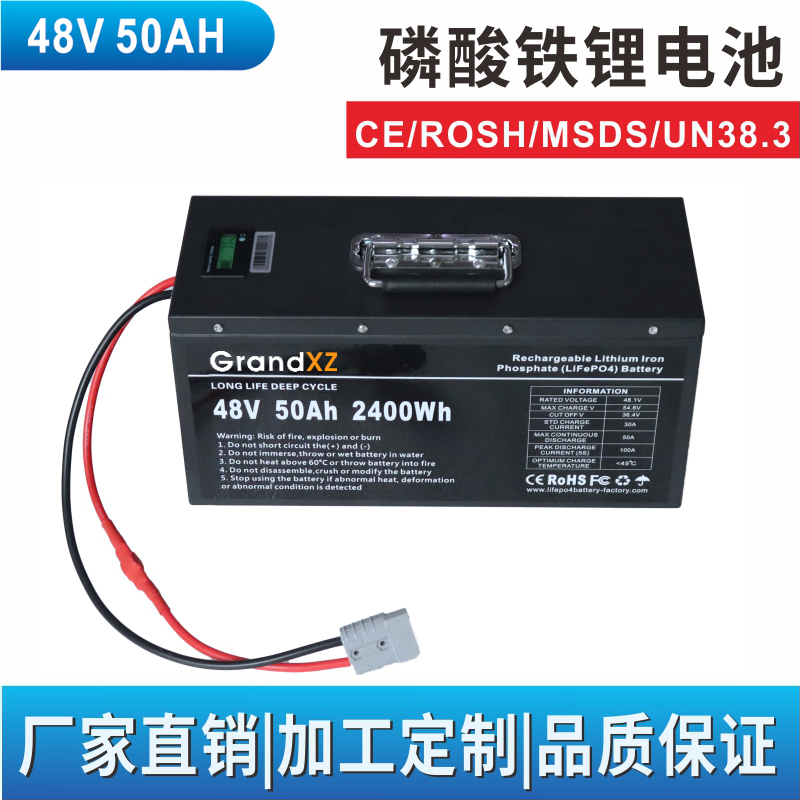 48V50ah磷酸鐵鋰電池 工業(yè)吸塵器觀(guān)光車(chē)及電動(dòng)車(chē)電池