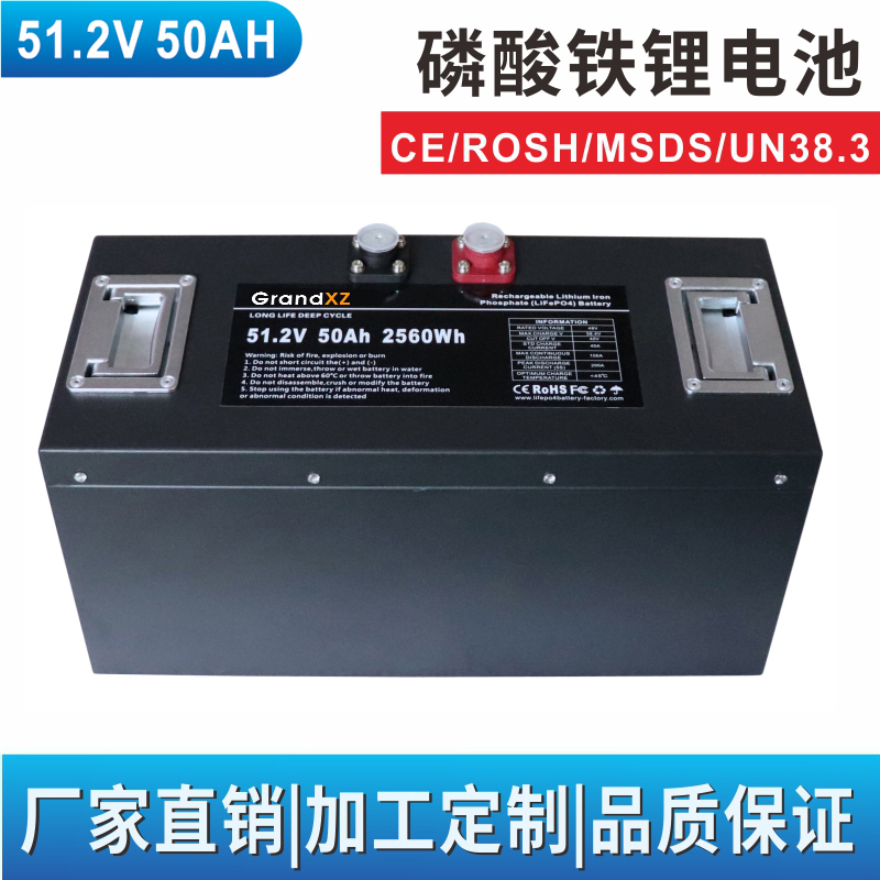 房車(chē)太陽(yáng)能電池 51.2V50Ah 工業(yè)掃地機(jī)觀(guān)光車(chē)電池