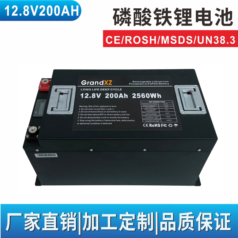 房車(chē)太陽(yáng)能電池 12V200ah 工業(yè)掃地機(jī)觀(guān)光車(chē)電池