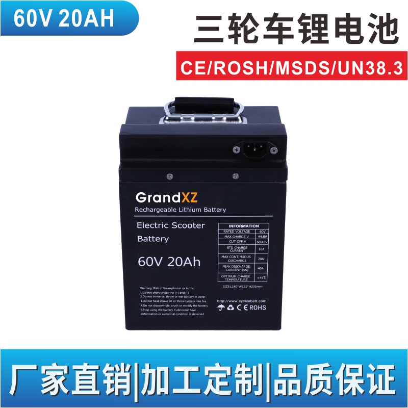 通信用后備式鋰離子電池組,通信用磷酸鐵鋰電池組通信用磷酸鐵鋰電池組的區(qū)別是什么